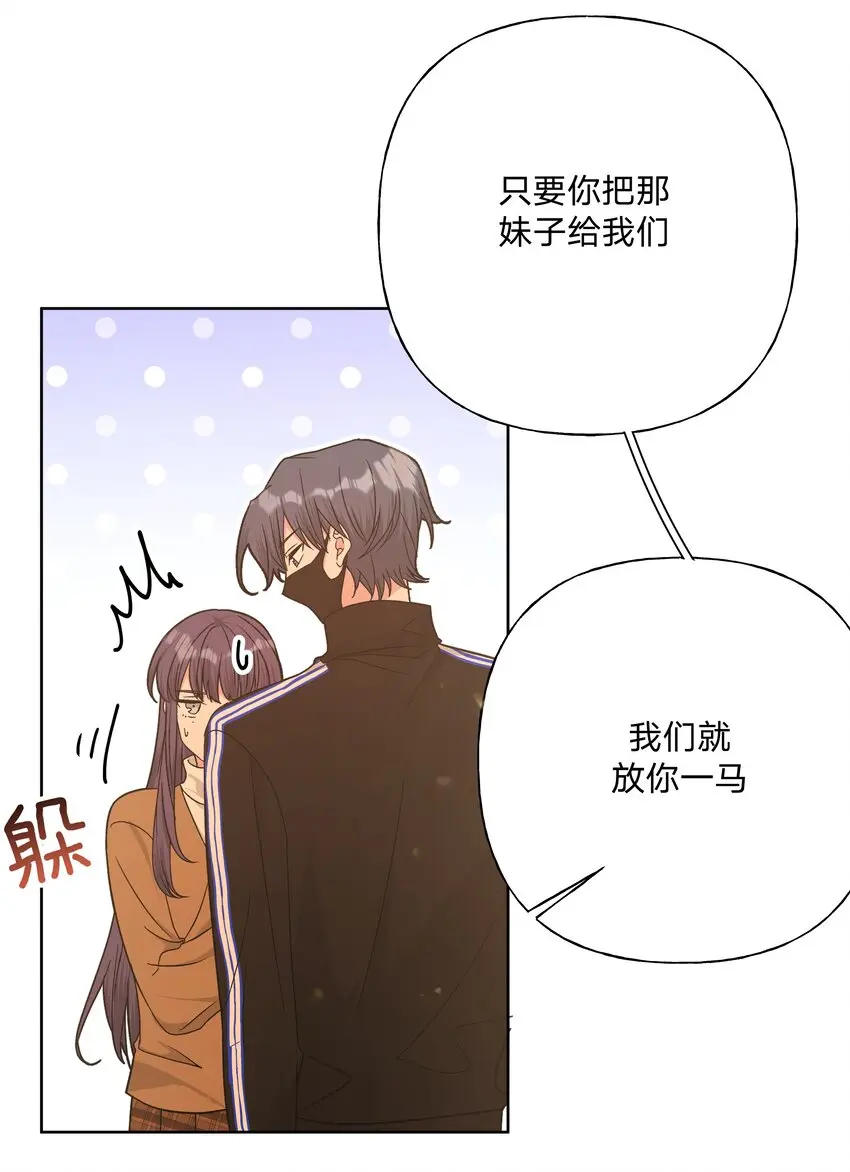 072 不用逃23