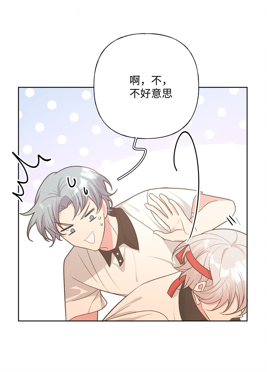 046 嘴有没有磕到？2