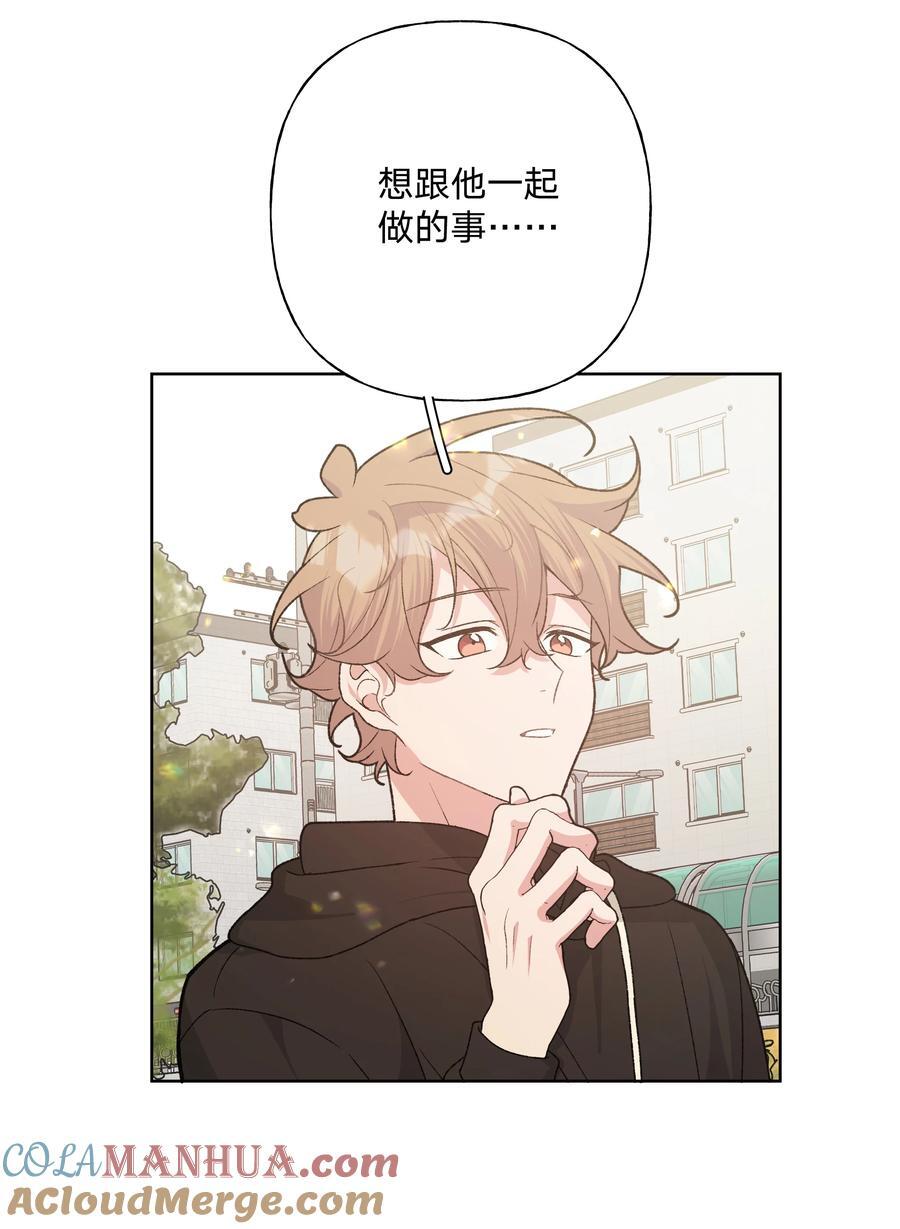 094 别睡了42