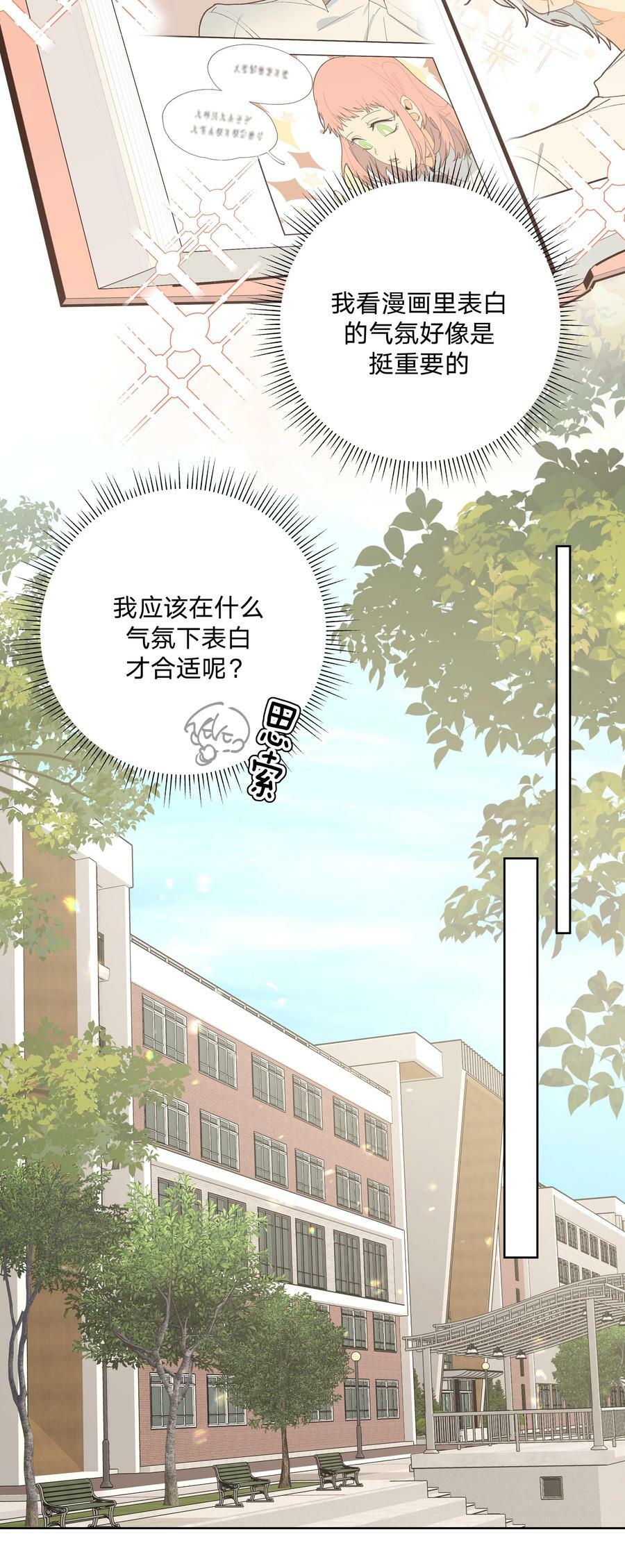 084 气氛19