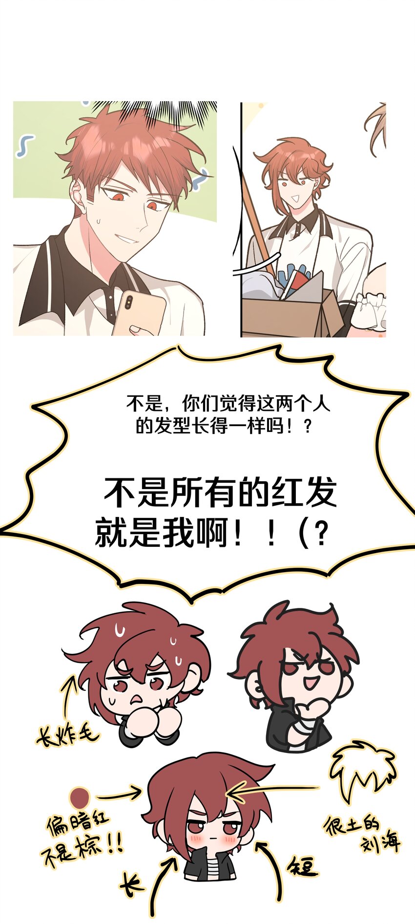 042 你来啦41