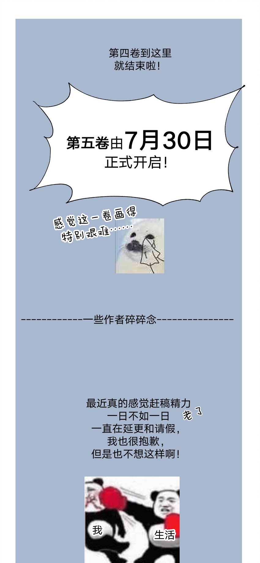 055 要我陪你吗40