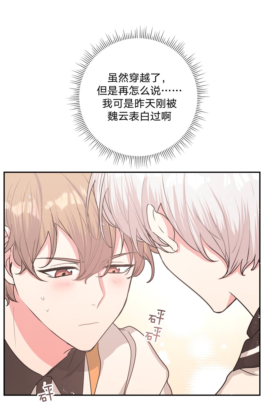 003 顺其自然43