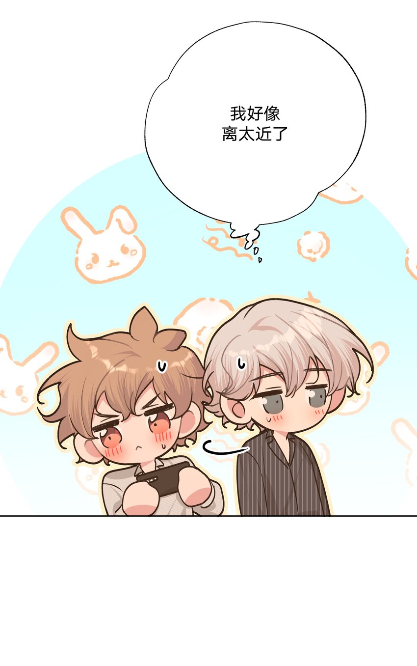 058 睡不着怎么办12