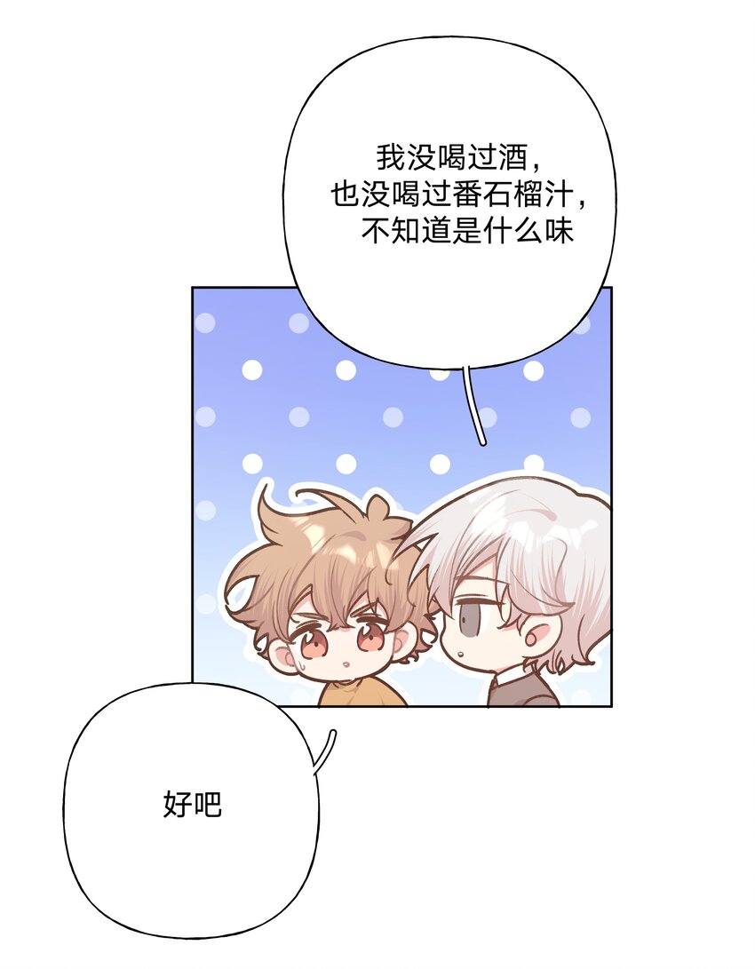 061 魏云，快放手！33