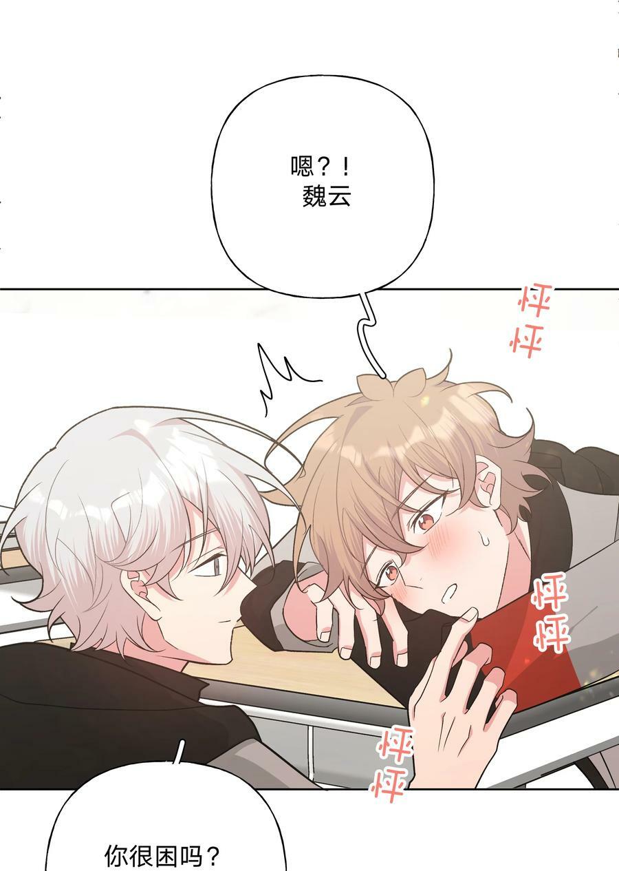 080 我好像有喜欢的人了28