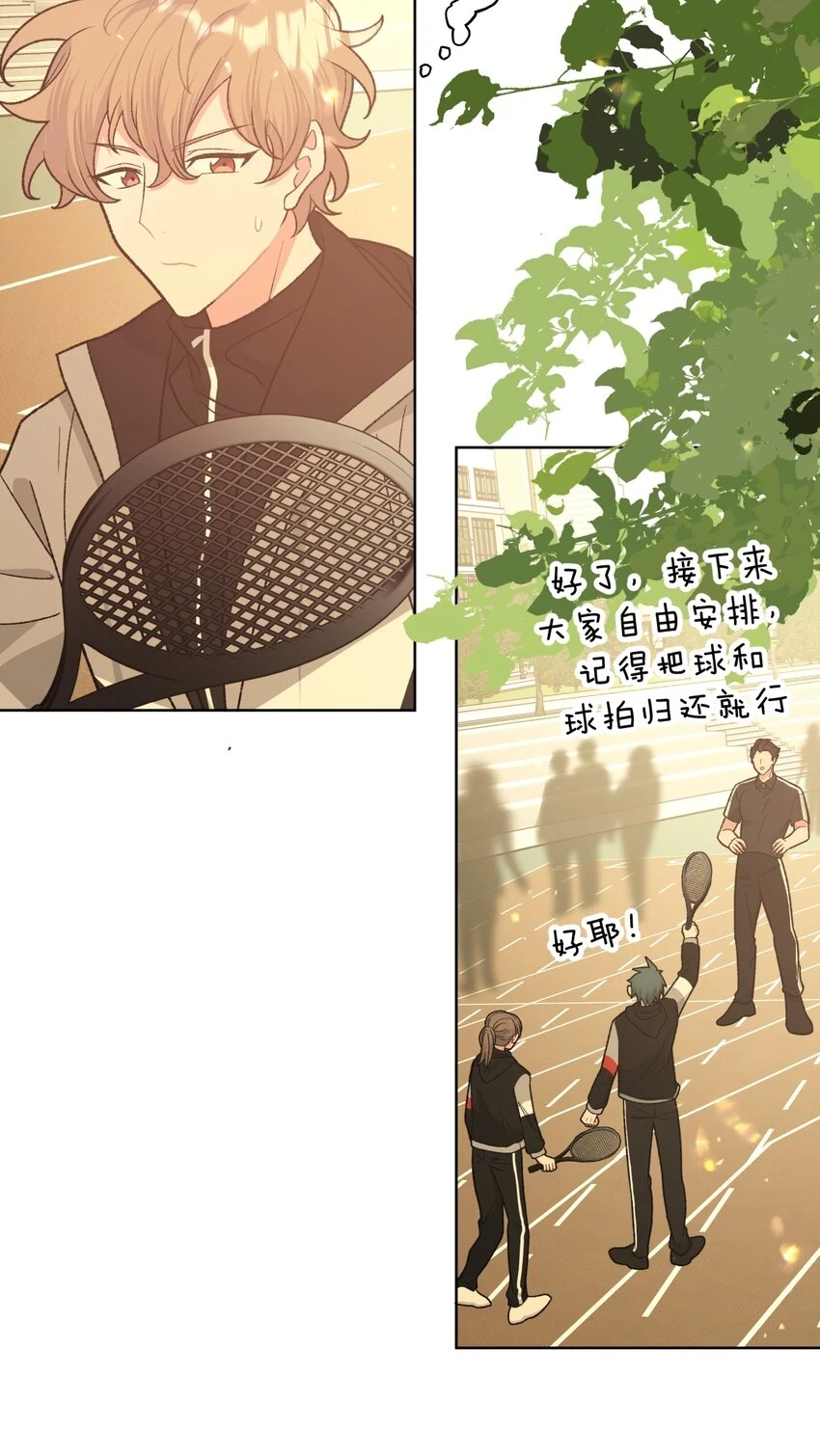 074 魏云的女朋友？37
