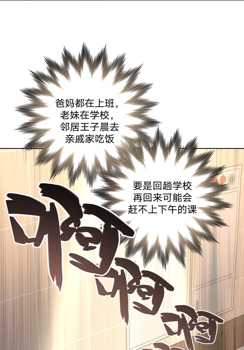 008 两只流浪猫33