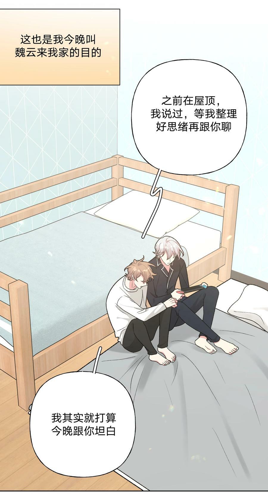 092 对不起17