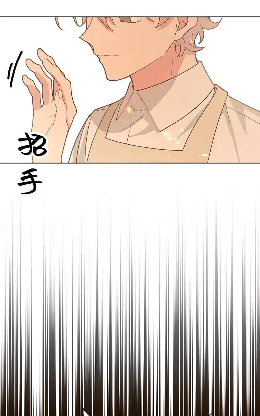 121 我们会离开35