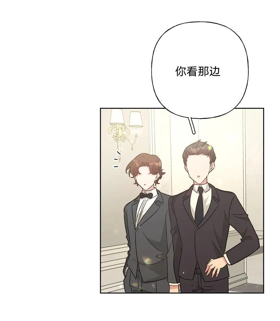 116 姓氏不一样8