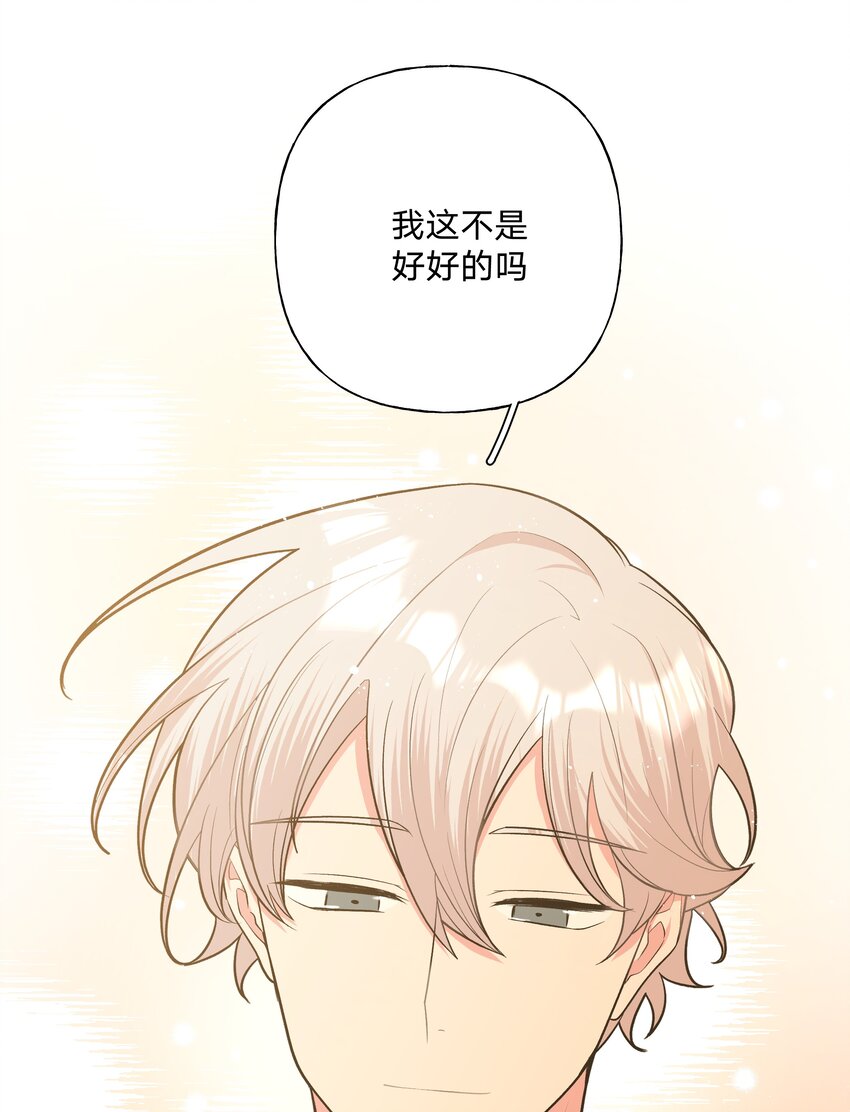 030 看着我20