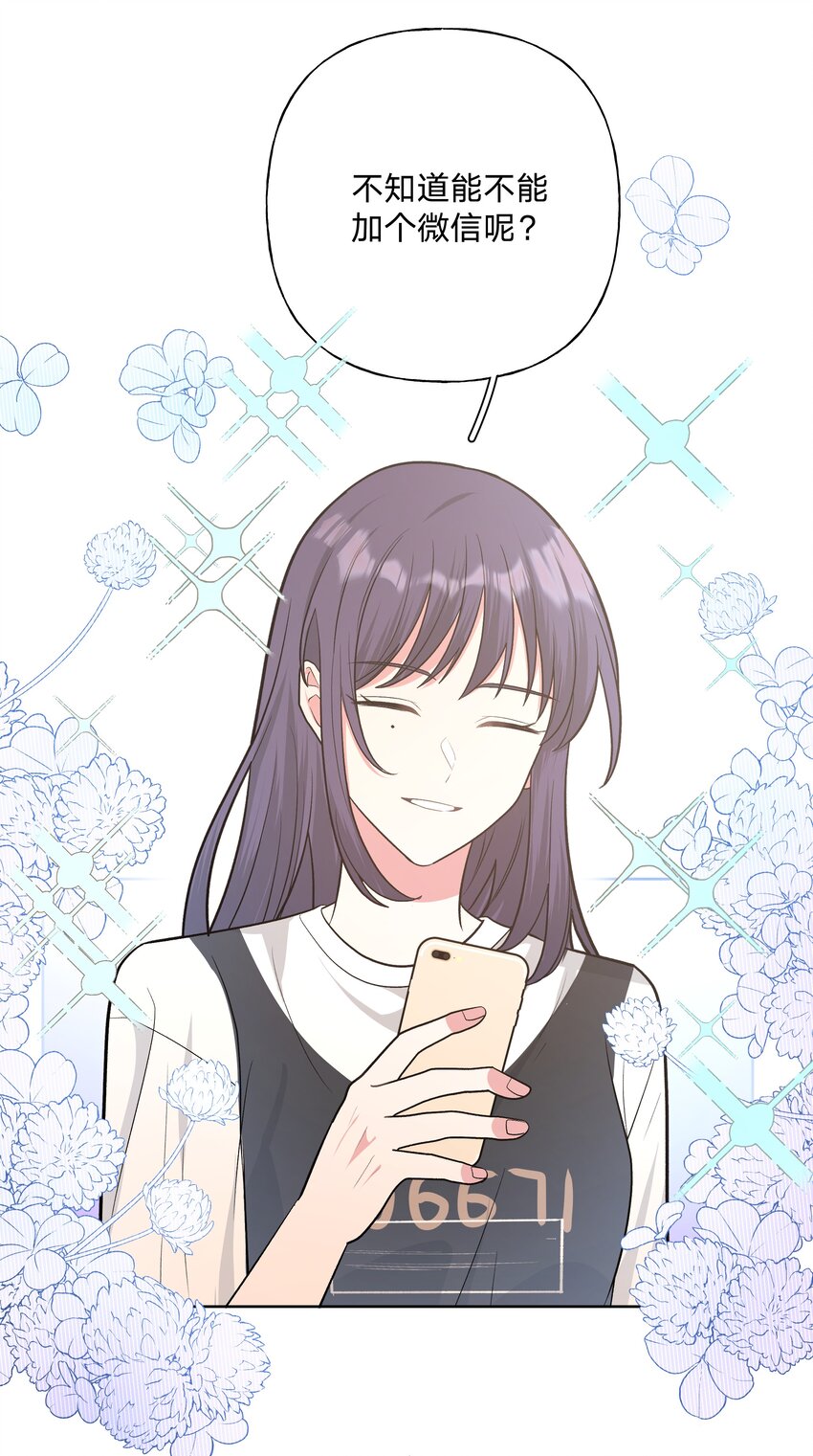 035 搭讪40