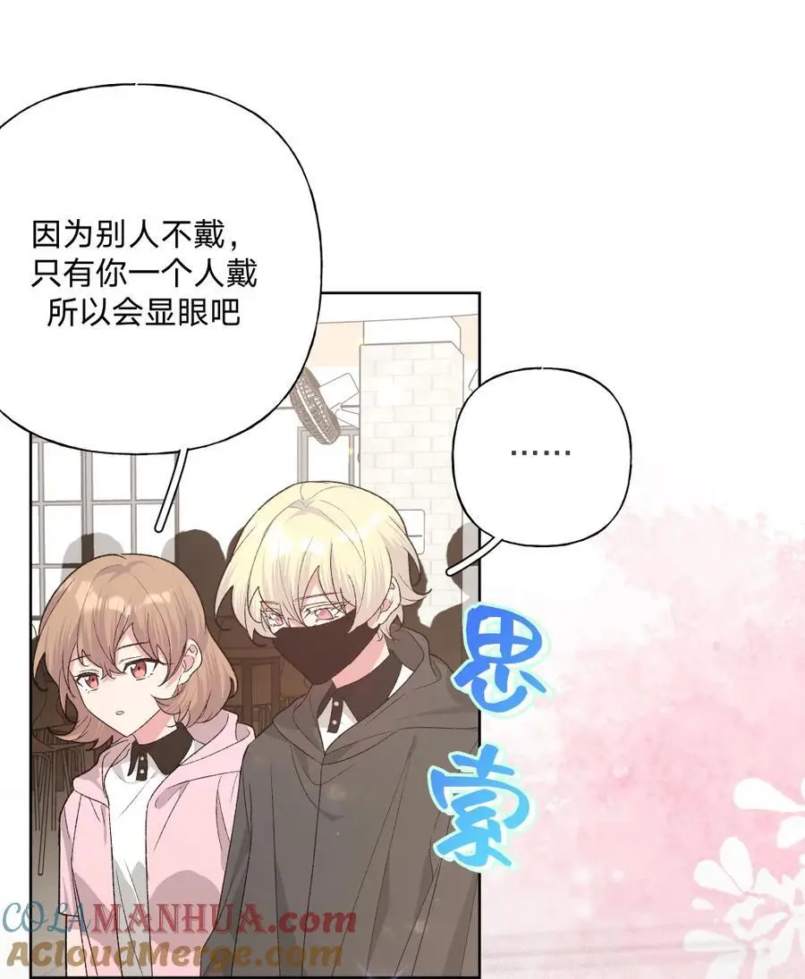 103 你是女生吗42