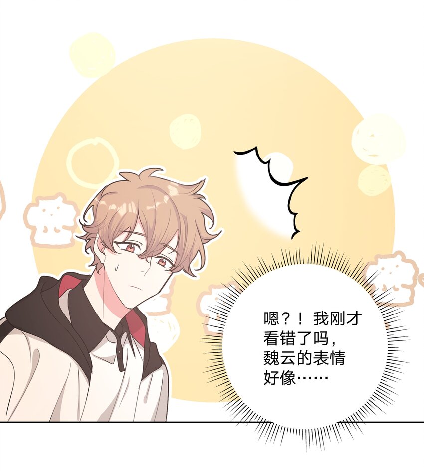 006 真的不用再喂了！58