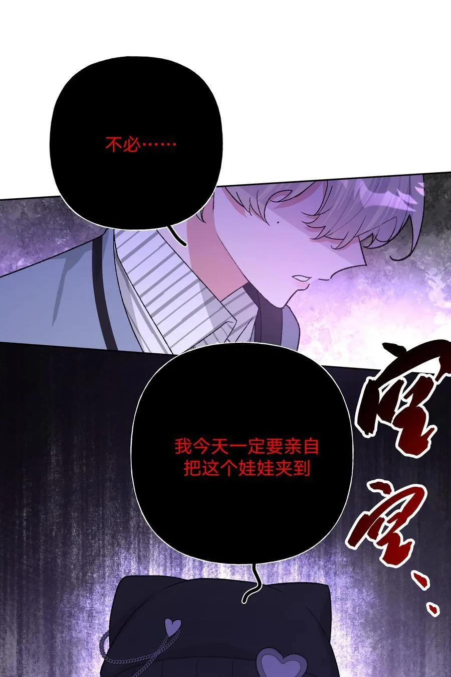 118 来玩儿来玩儿31