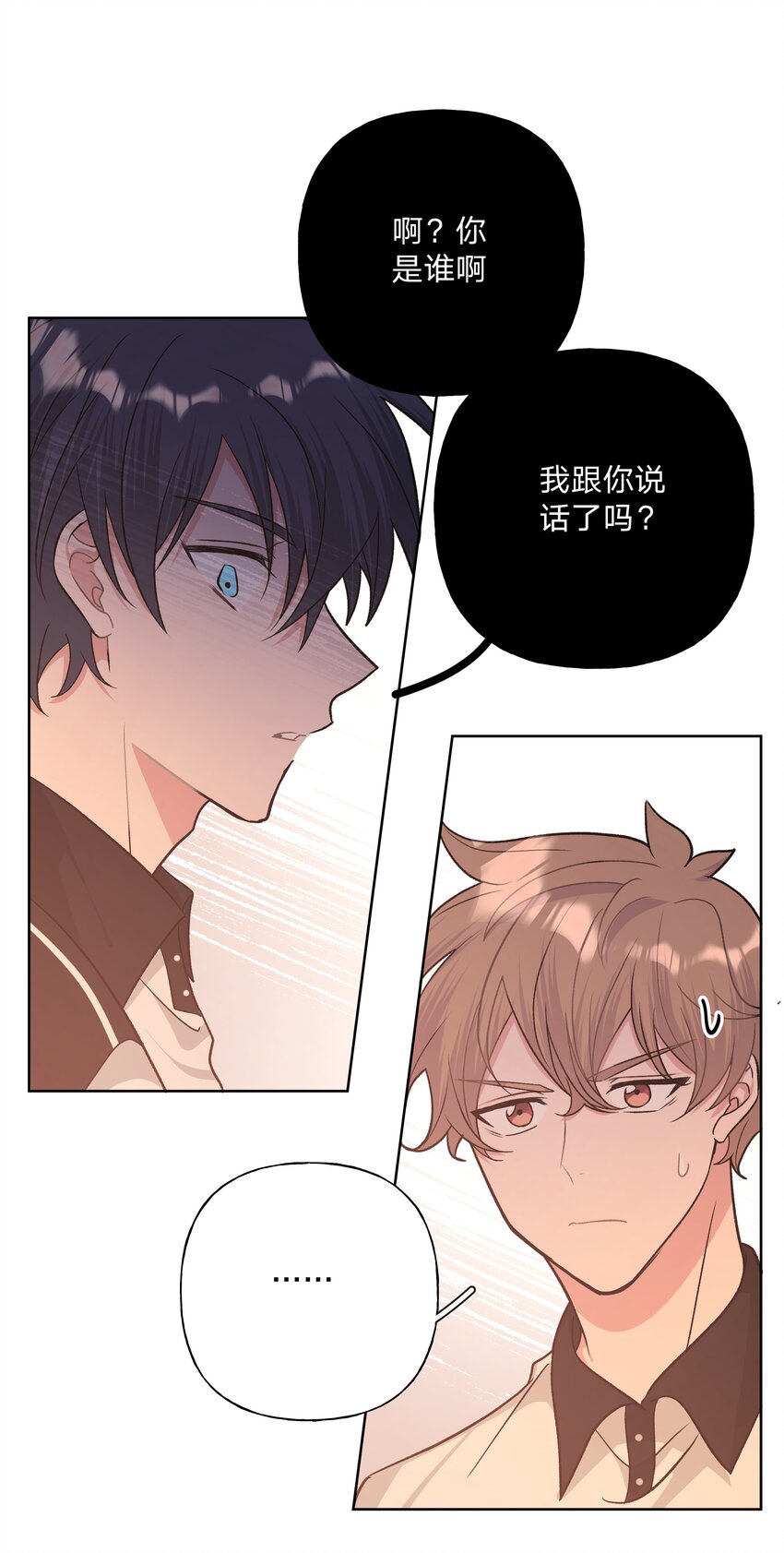 038 捡起来8