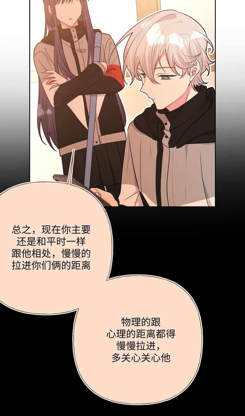 070 壁咚3