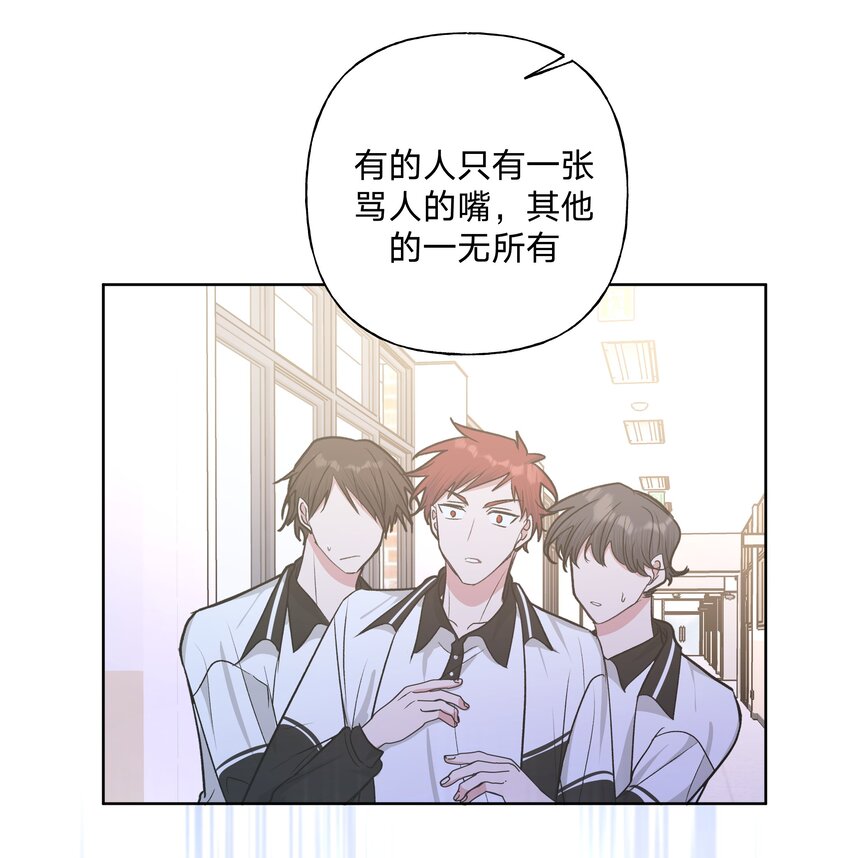 023 坏话20