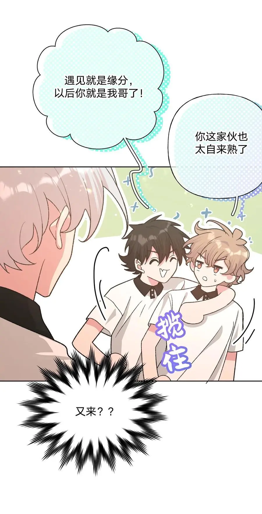 102 我难过了28