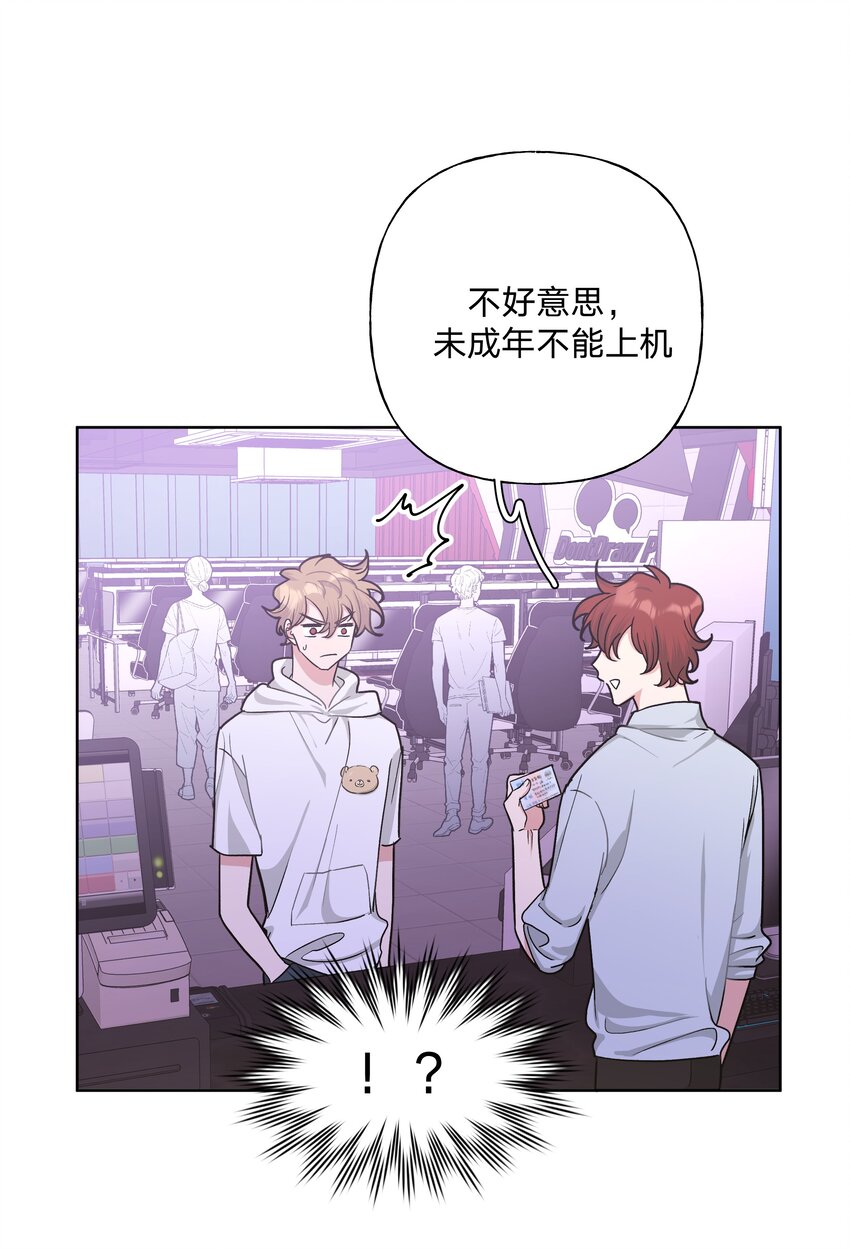 018 周末约会？7
