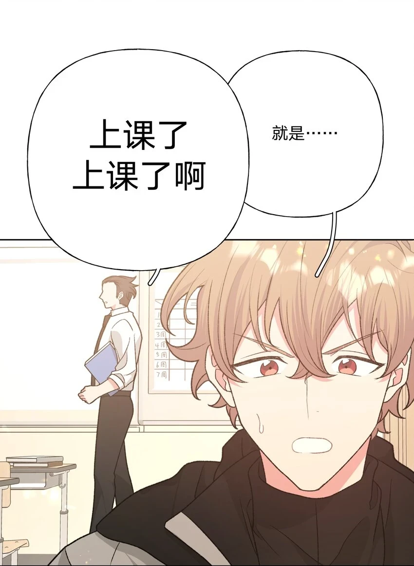 074 魏云的女朋友？20
