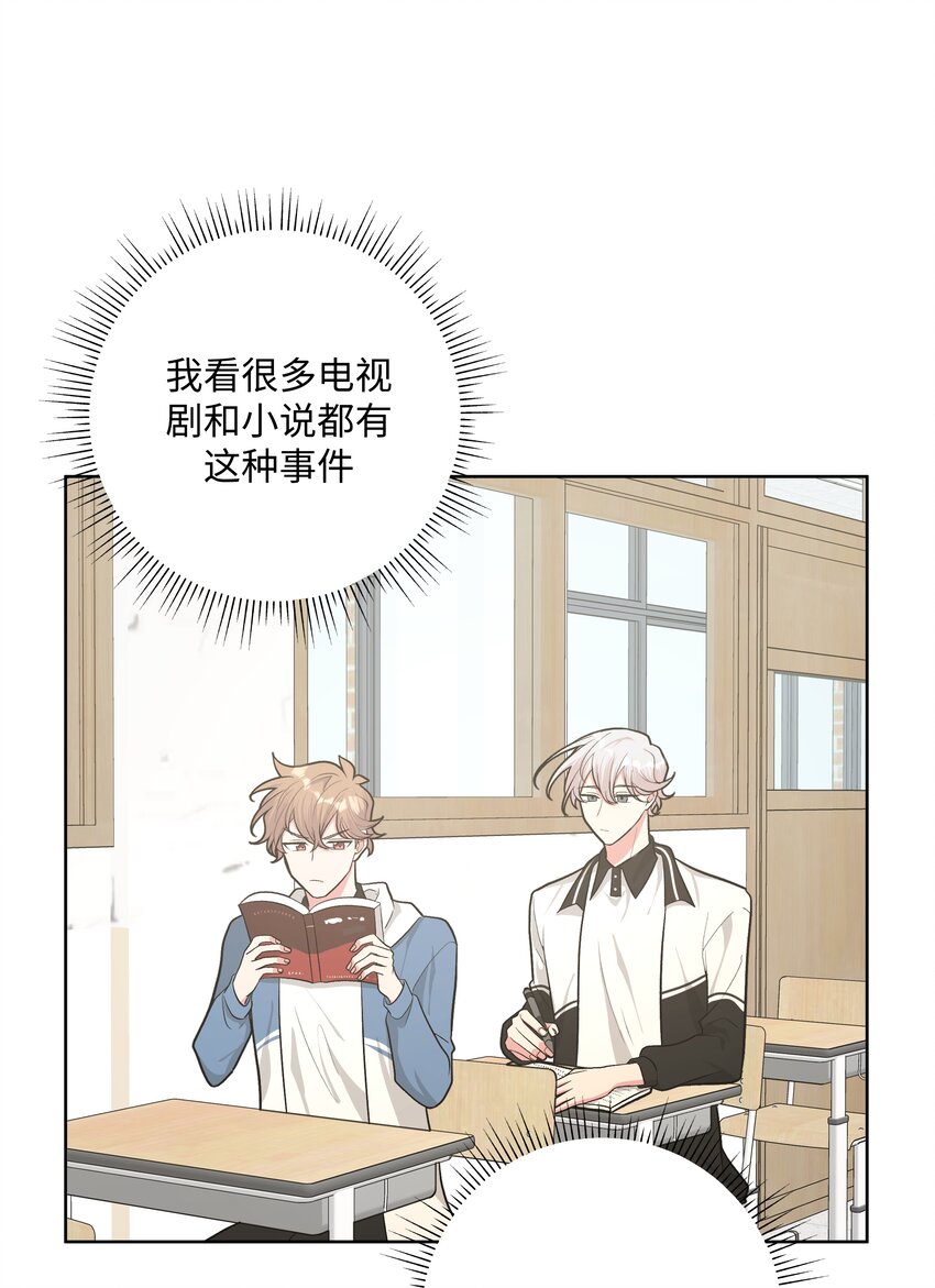 032 我要保护魏云12