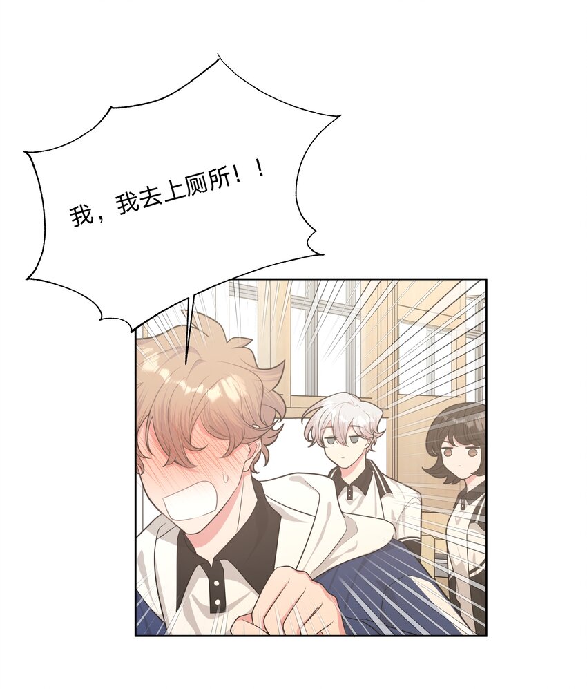 025 难道宇桐喜欢我？12