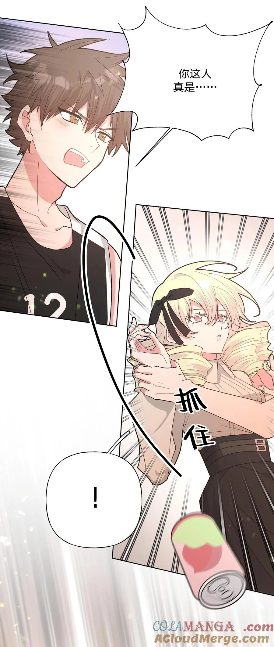 112 娘娘腔40