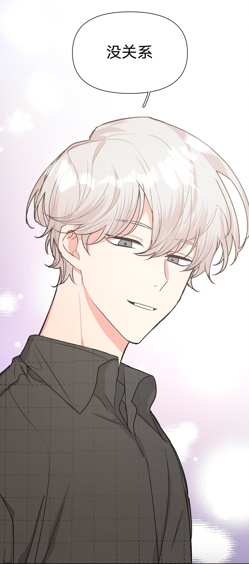 002 我们认识吗？7