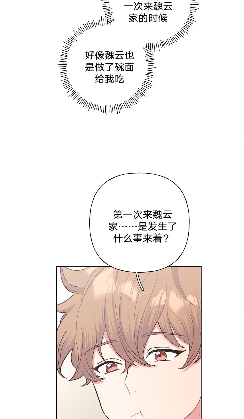 009 借用一下浴室29