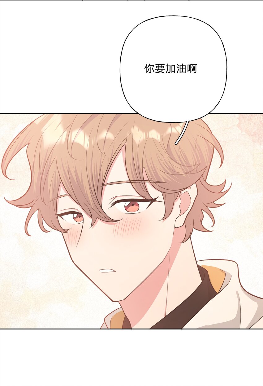 045 你俩没事吧33