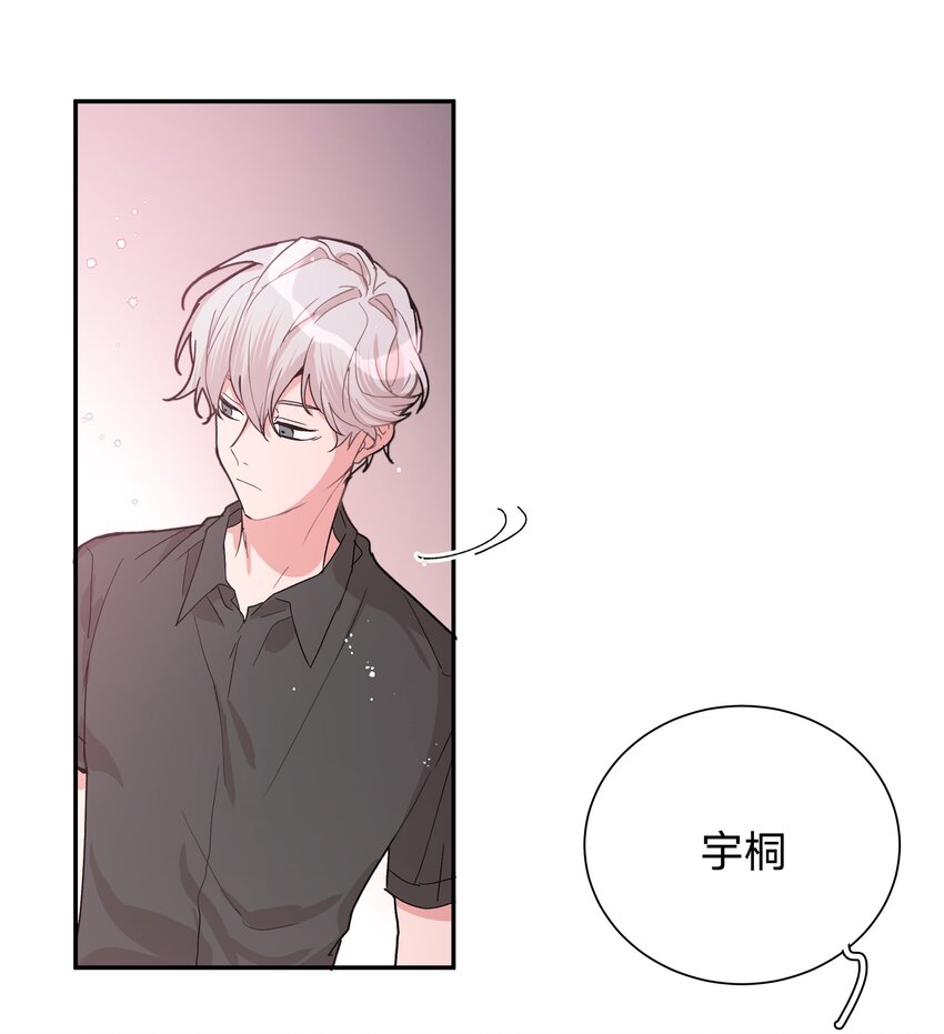001 被表白了！28