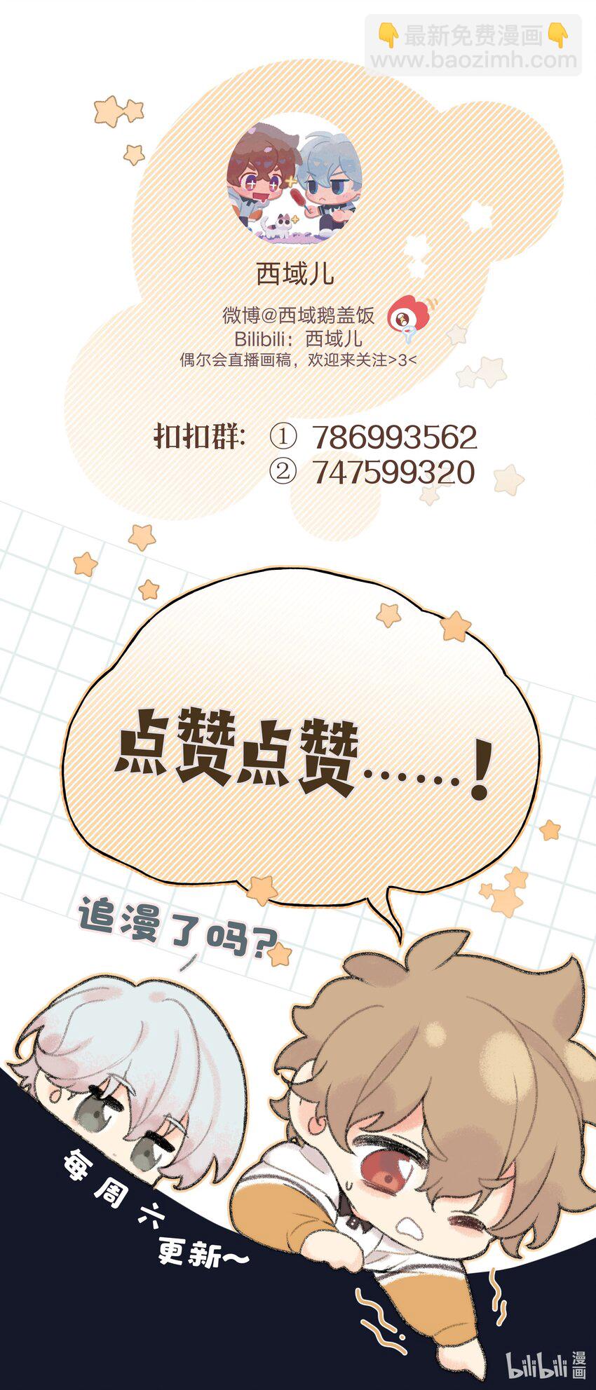 055 要我陪你吗43