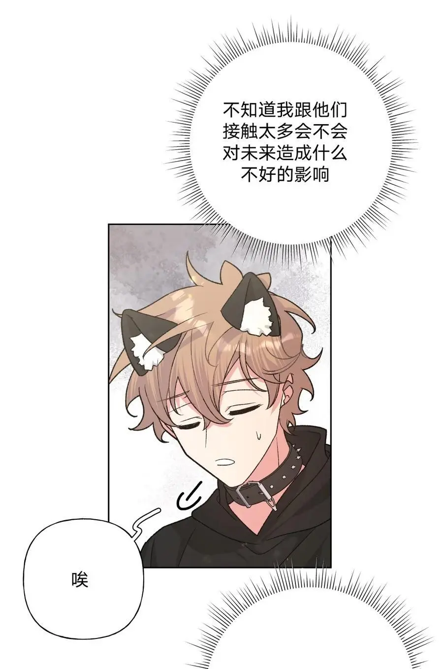 106 一起去吧21
