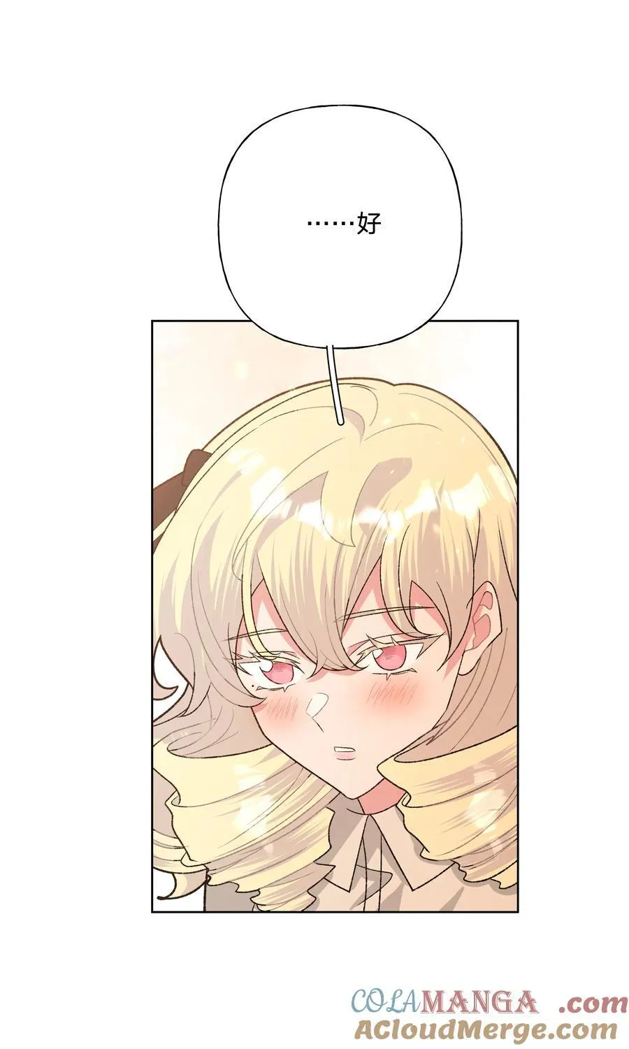 114 有缘再说6