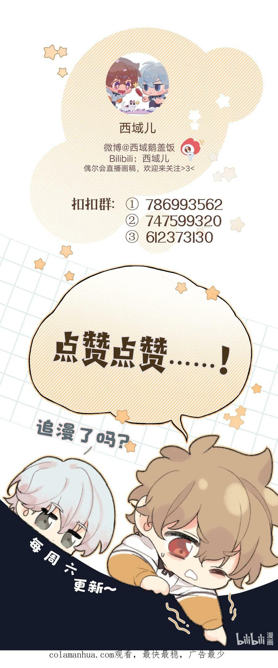 084 气氛50