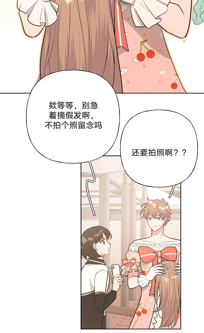 039 公主抱吧！12