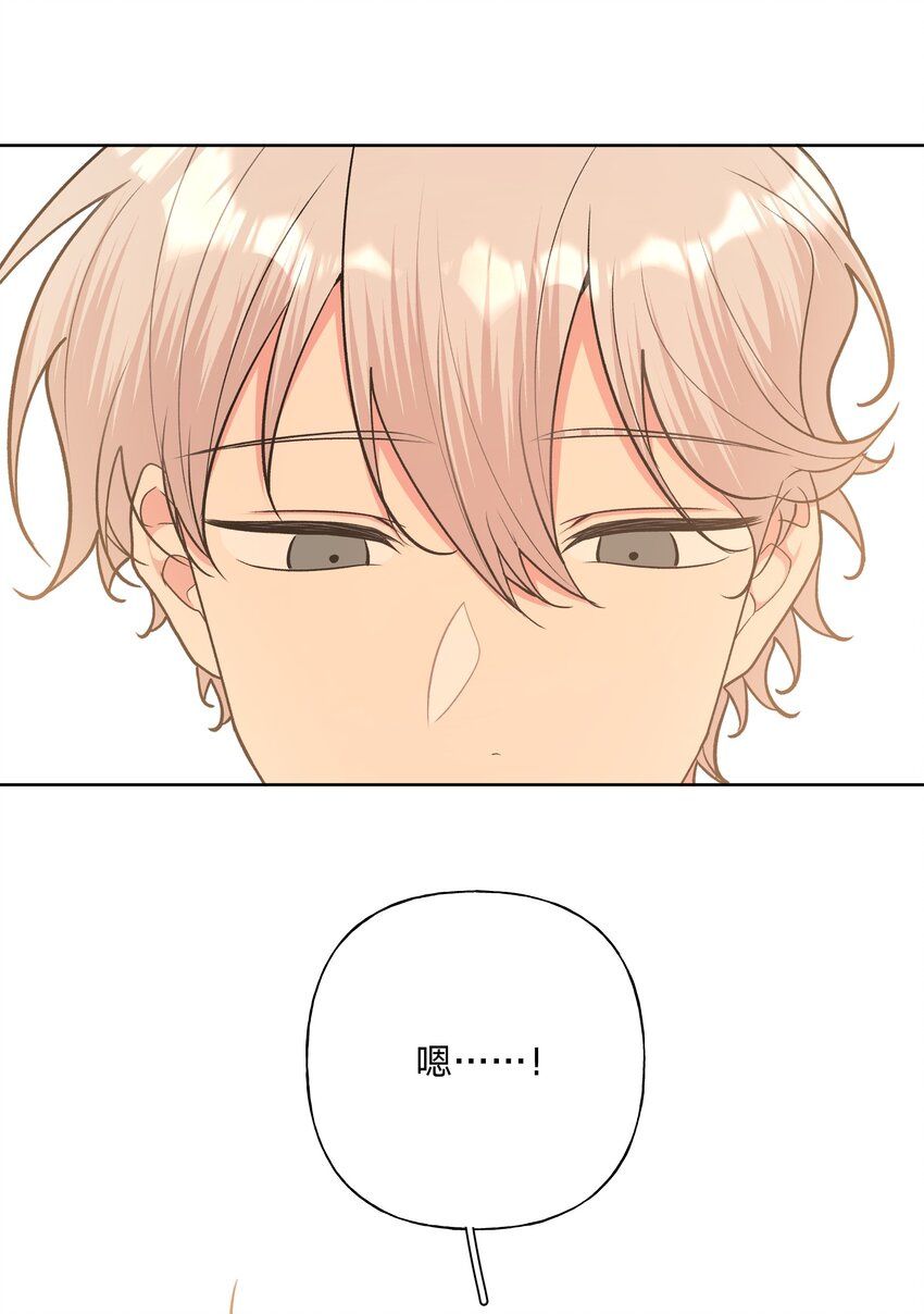 040 别摸了47