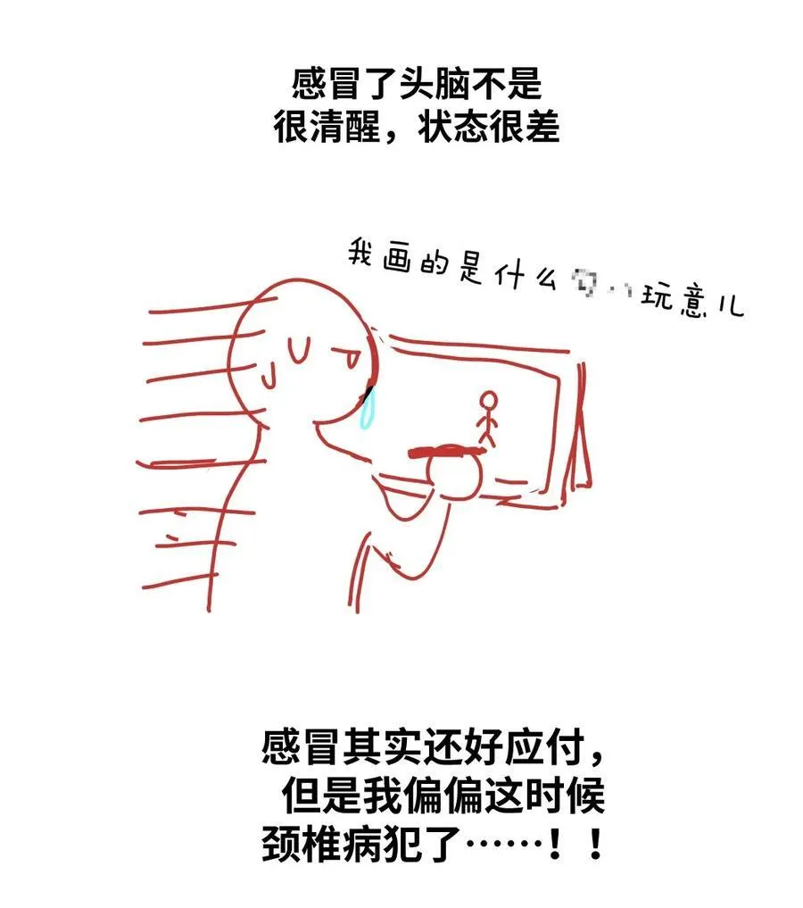 延更 的小故事5