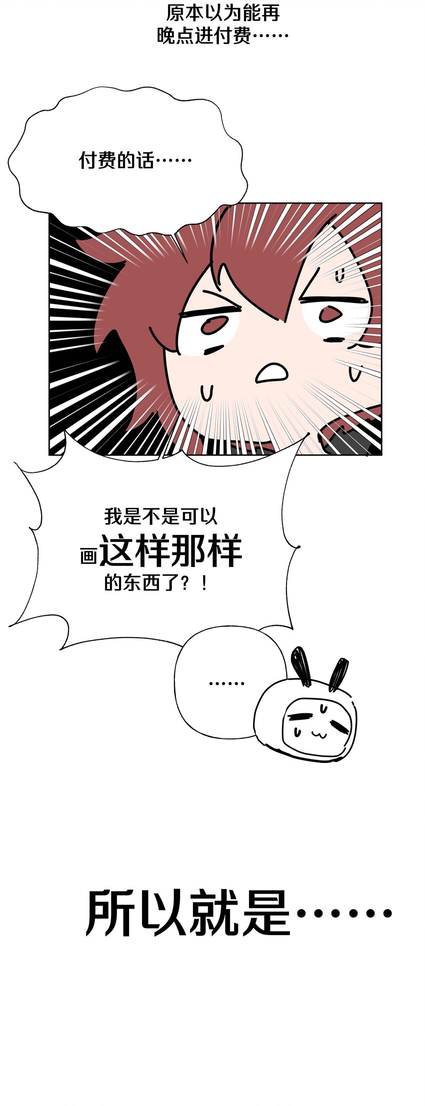 043 有点疼58