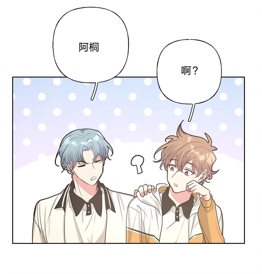 021 我会支持你的！30