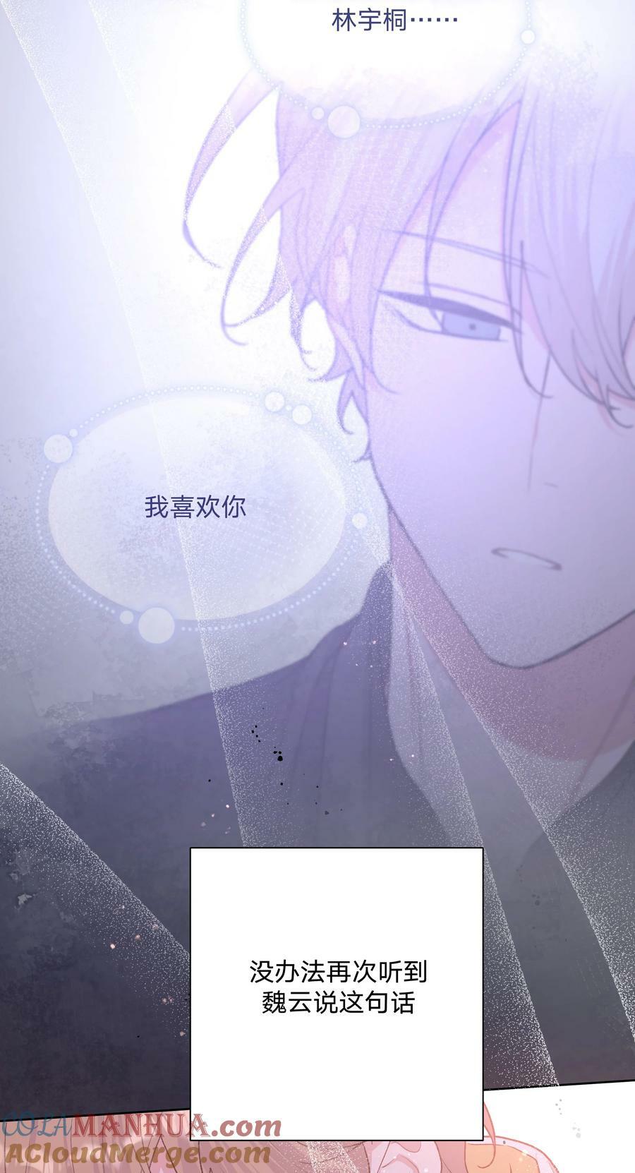 087 知道了30