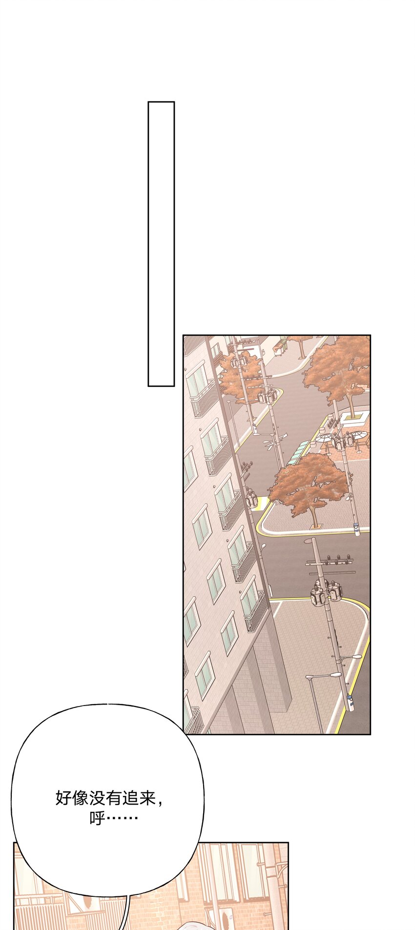 045 你俩没事吧22