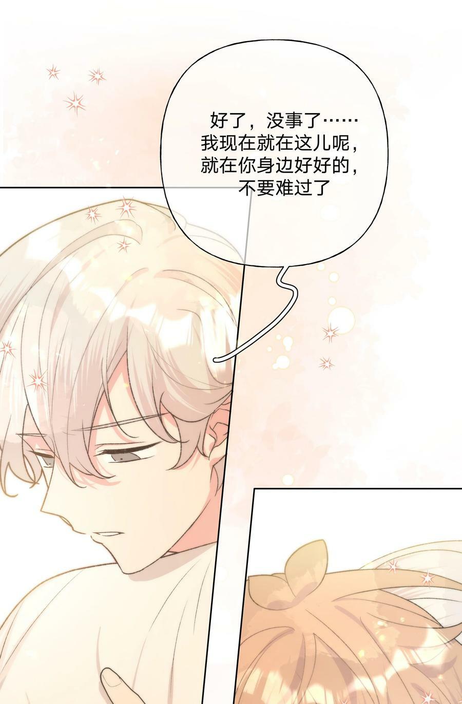 092 对不起44