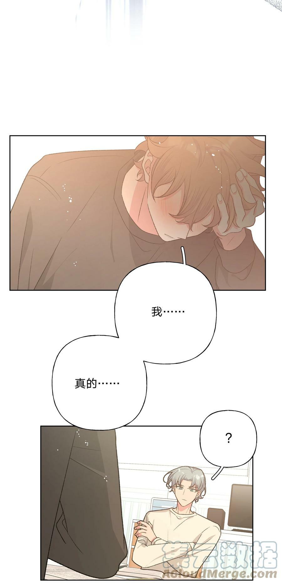 079 我可以喜欢他吗？45