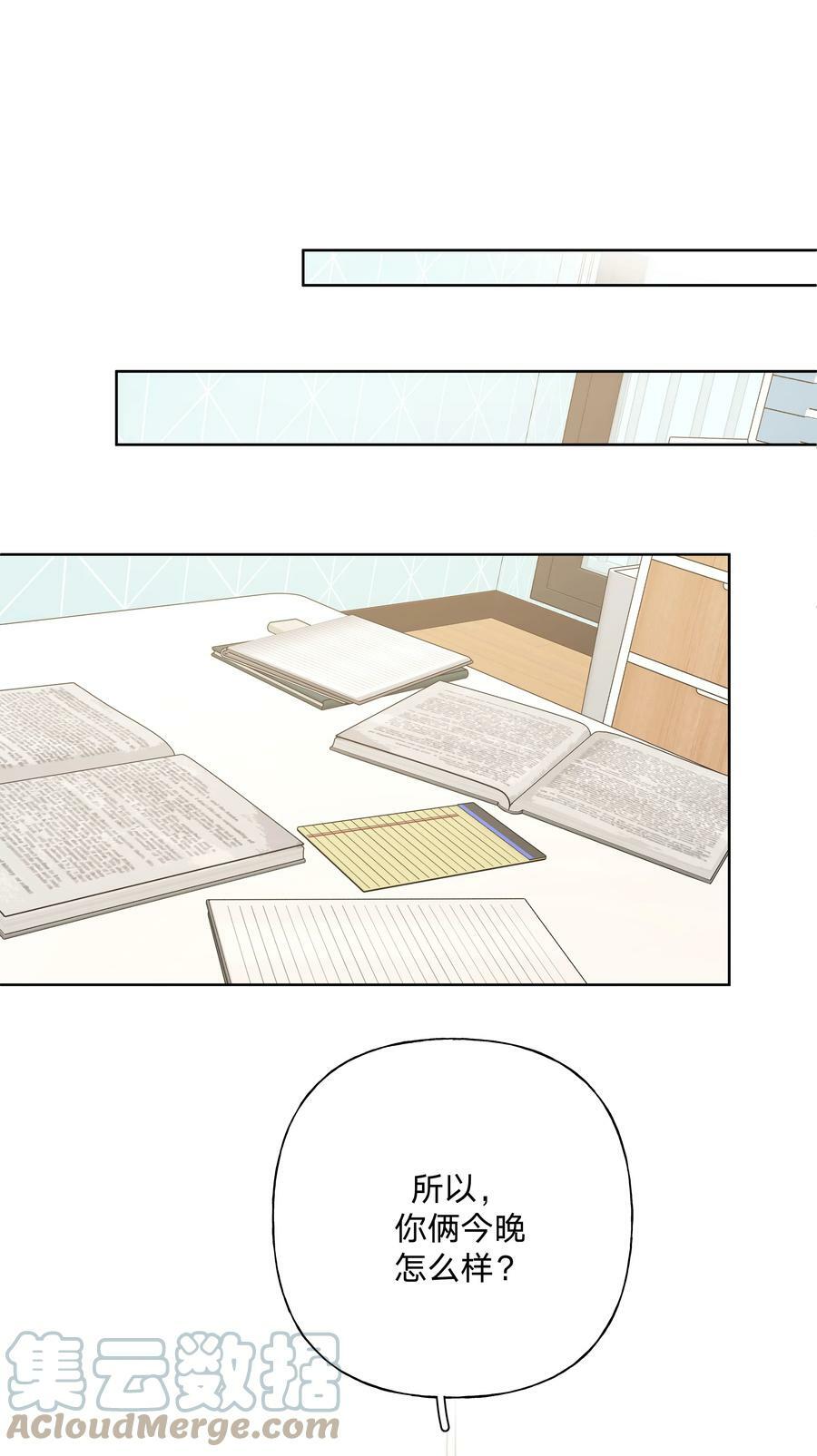 078 暧昧28