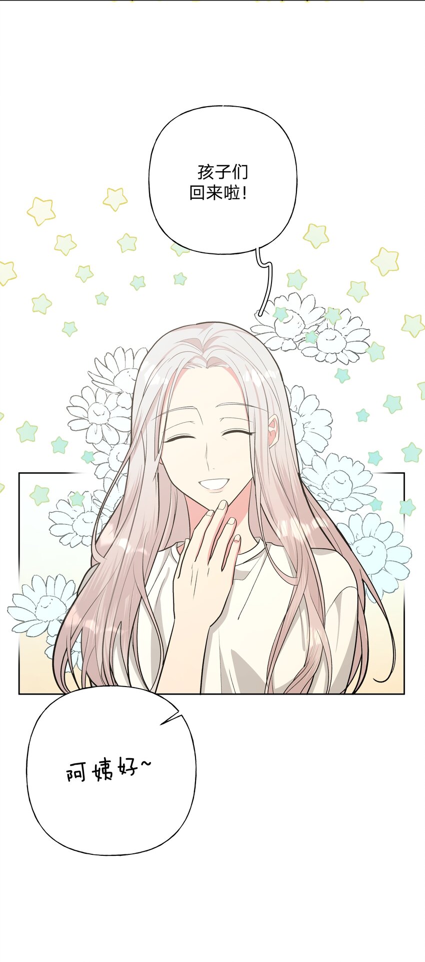 019 过生日7