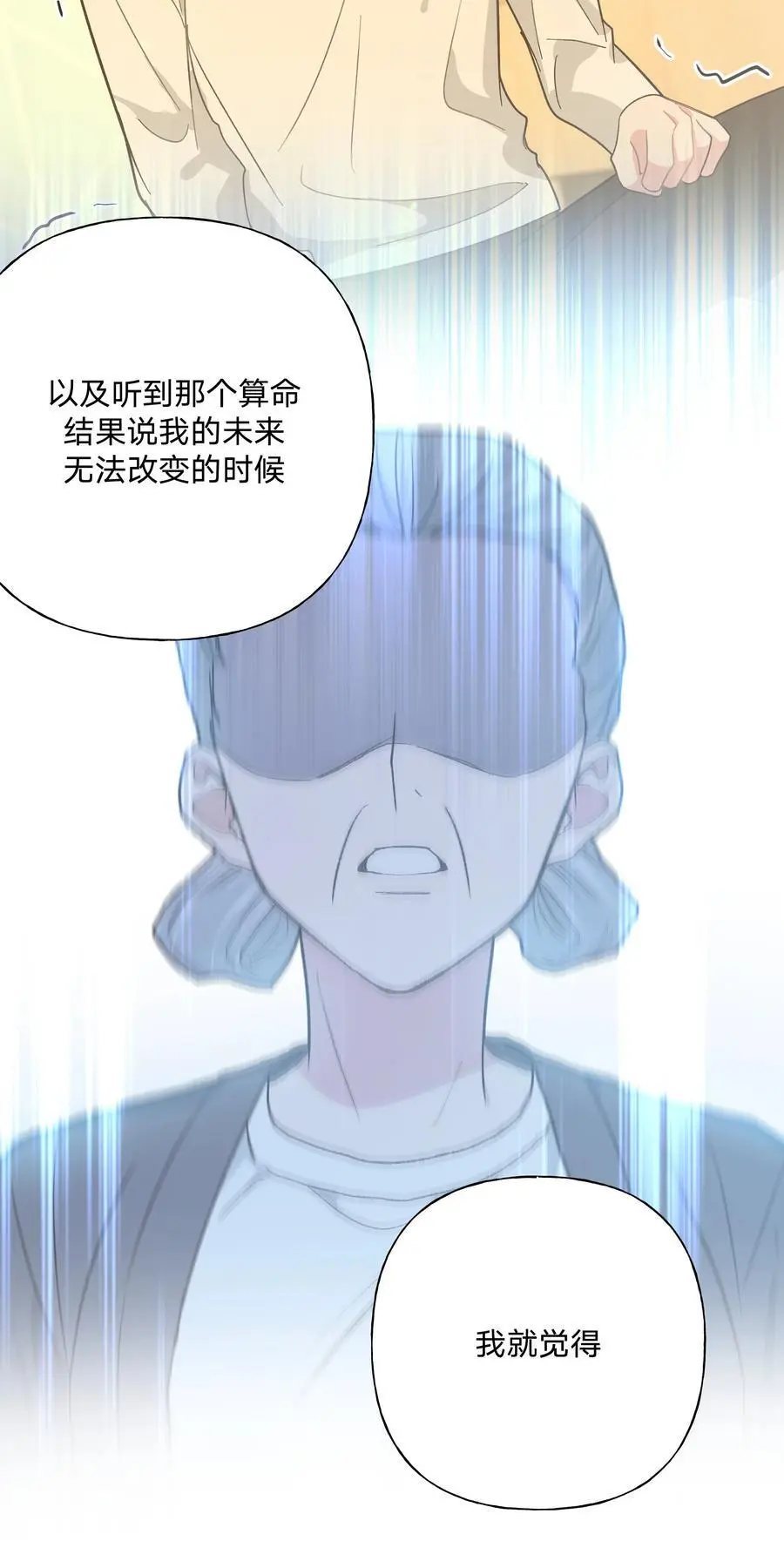 100 不许你这么说37