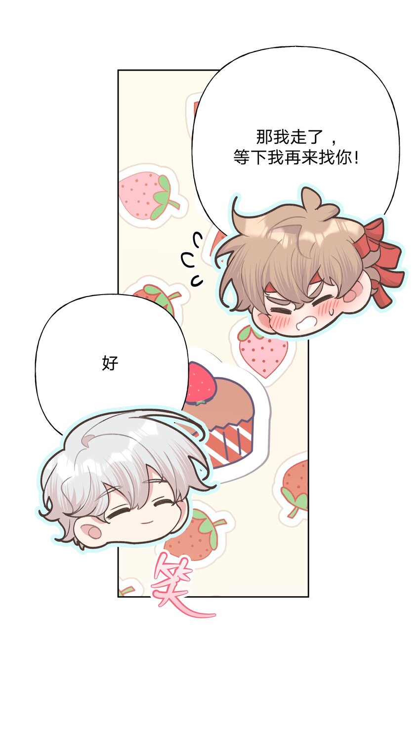 047 希望是我想多了15